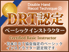 ベーシック ベーシック