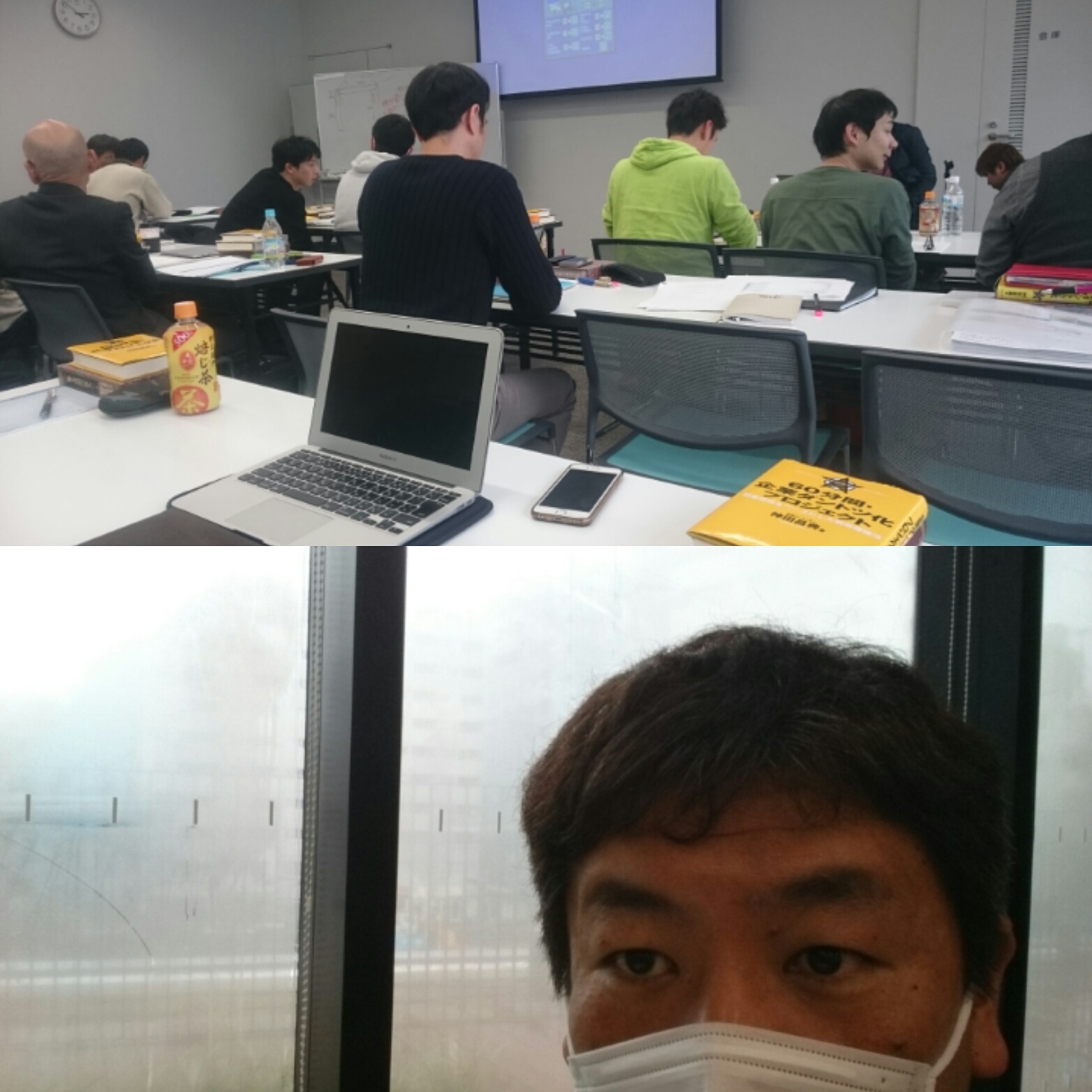 2/18都内にて学会 2/18都内にて学会