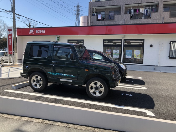 当院までの道程C 当院までの道程C