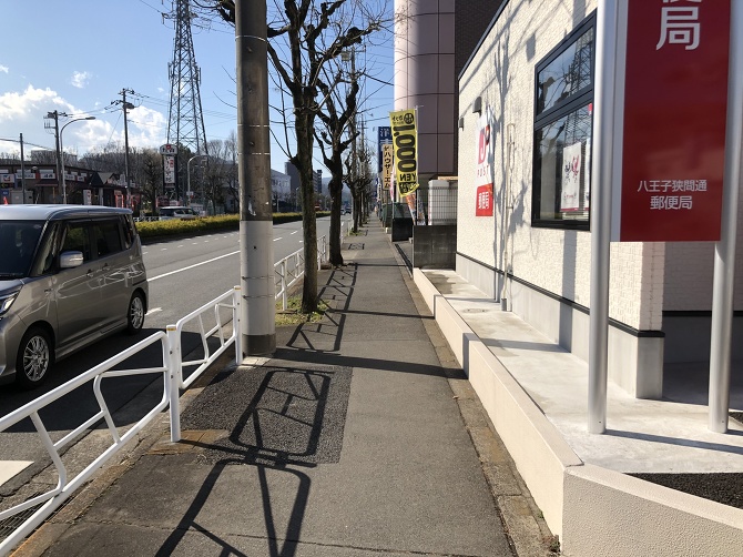 当院までの道程D 当院までの道程D