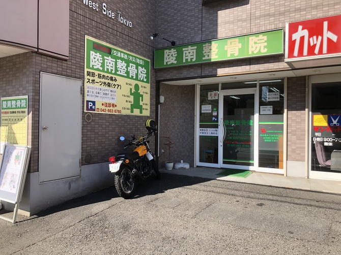 当院までの道程E 当院までの道程E