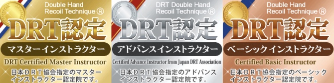 DRTF