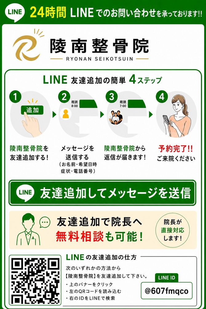 LINE�F�B�ǉ��͂�����