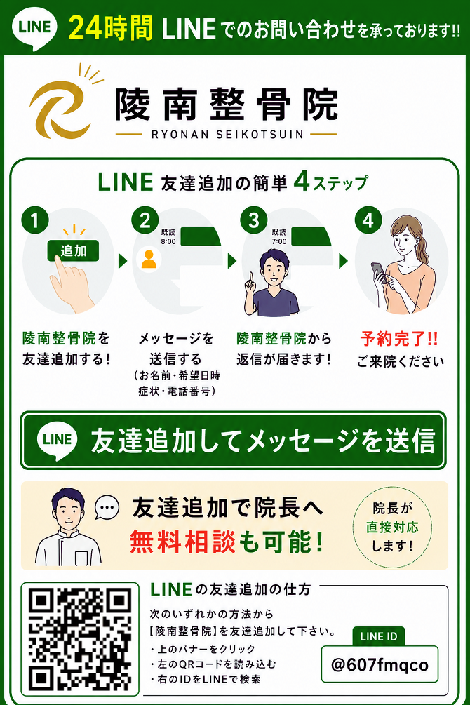 LINE�F�B�ǉ��͂�����