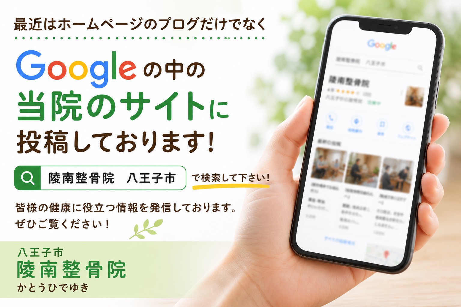 �ŋ߂�Google�̃T�C�g�ɂ����e���Ă���܂�